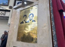 با حضور استاندار گیلان،اعضای شورای اسلامی و شهردار رشت و جمعی از مدیران استانی و شهری؛   آیین گلباران و رونمایی از تندیس شهیدان انصاری و نورانی شهدای والامقام خدمت استانداری گیلان برگزار شد