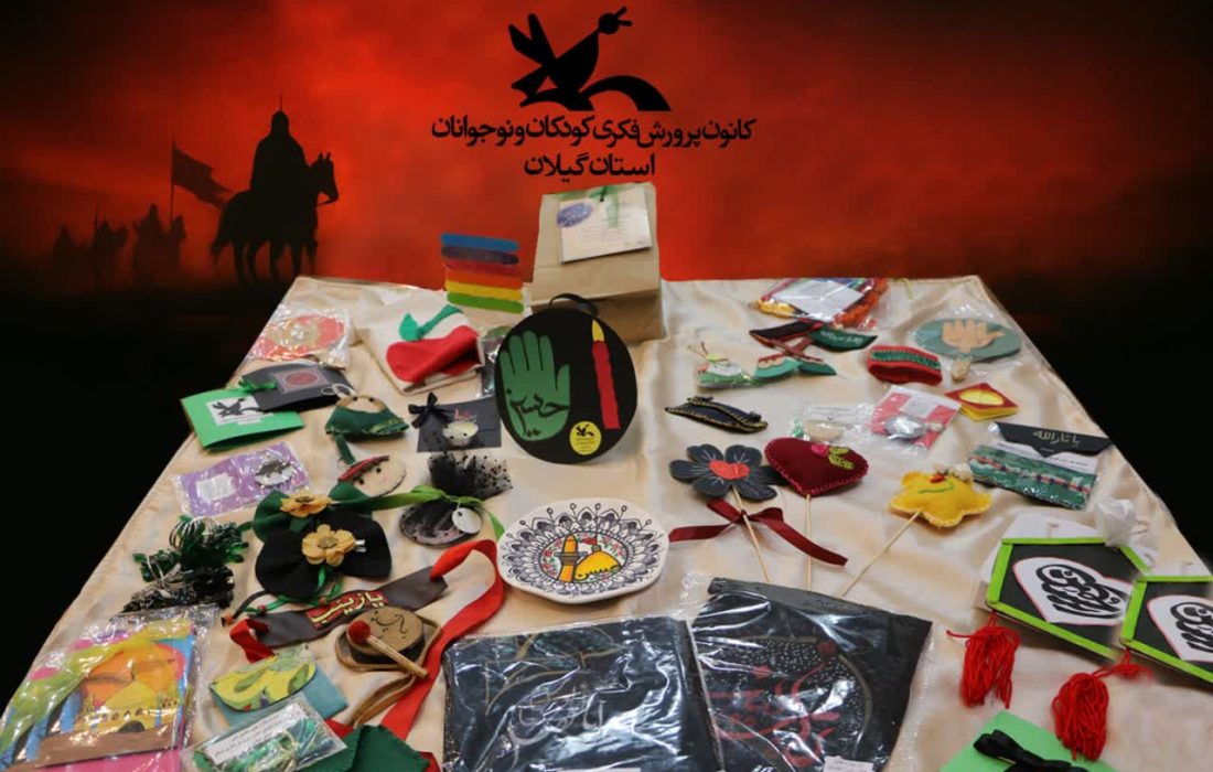 هدایایی از جنس عشق به اباعبدالله (ع)/ دست‌‌سازه‌های کودکان عاشورایی به زائران اربعین حسینی اهدا‌می‌شود