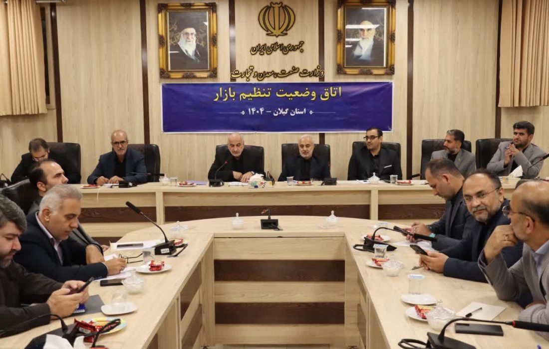 تیمور پورحیدری:  تشکیل پرونده برای برخورد با سه هزار و ۱۵۱ تخلف اقتصادی و صنفی گیلان