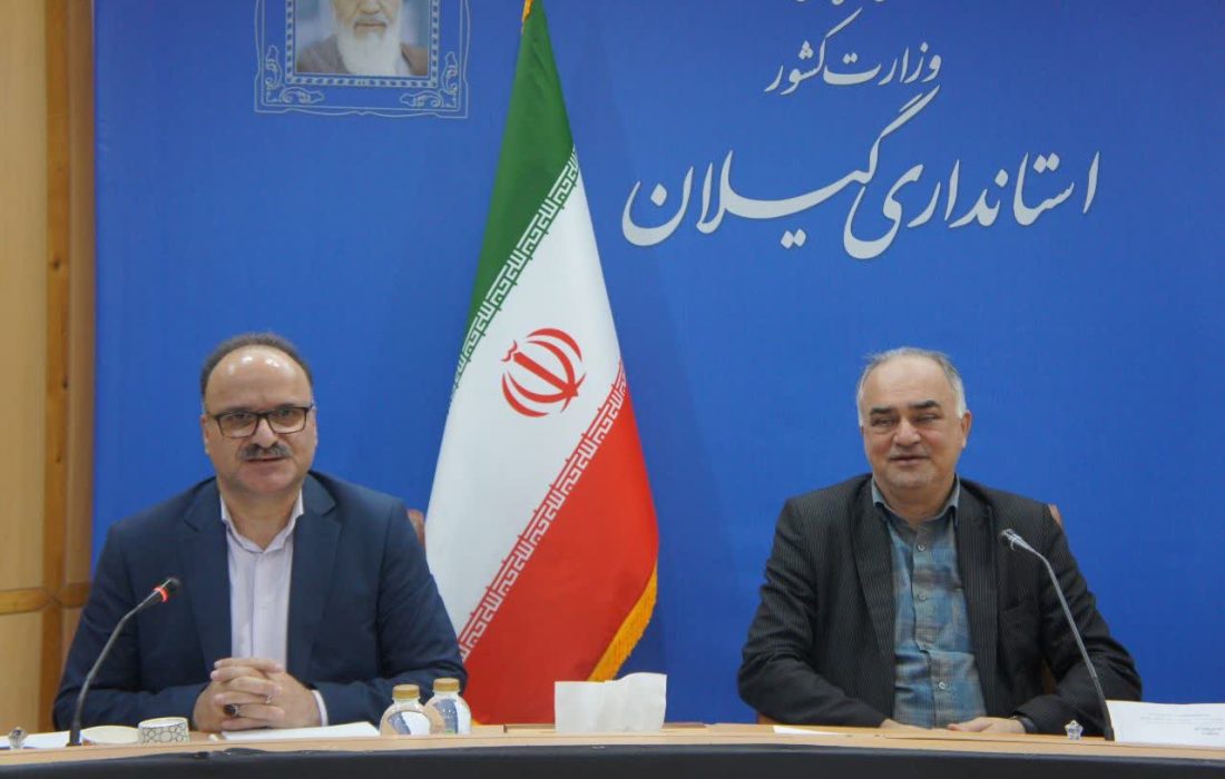 “شتاب‌بخشیدن به سرمایه‌گذاری در گیلان؛ جلسه کلیدی استان با دستورکار ویژه شعار سال ۱۴۰۴”