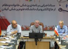 معاون بهداشتی دانشگاه: مقابله با پشه آاِدس در اولویت اقدامات شبکه‌های بهداشت و درمان شهرستان‌ها قرار گیرد