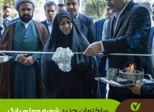 با حضور مدیرعامل بانک قرض‌الحسنه مهر ایران ساختمان جدید شعبه معلم بانک در رشت افتتاح شد