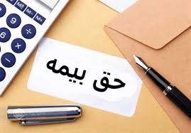 مدیرکل تامین اجتماعی استان گیلان : کارفرمایان گیلانی بیش از ۳۷۵۰ میلیارد تومان به تامین اجتماعی استان بدهکارند