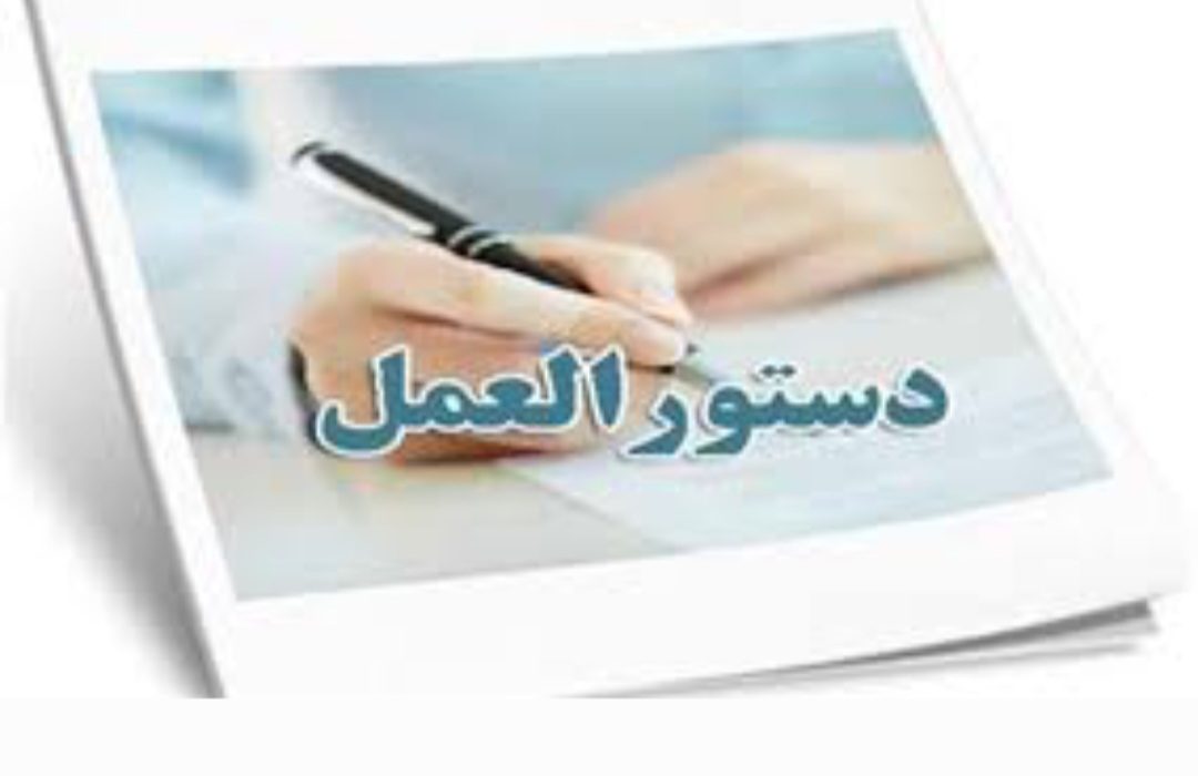 ممنوعیت استفاده از دستگاه های سولاریوم و کیت های PRP طبق دستور العمل وزارت بهداشت در مراکز درمانی