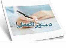 ممنوعیت استفاده از دستگاه های سولاریوم و کیت های PRP طبق دستور العمل وزارت بهداشت در مراکز درمانی