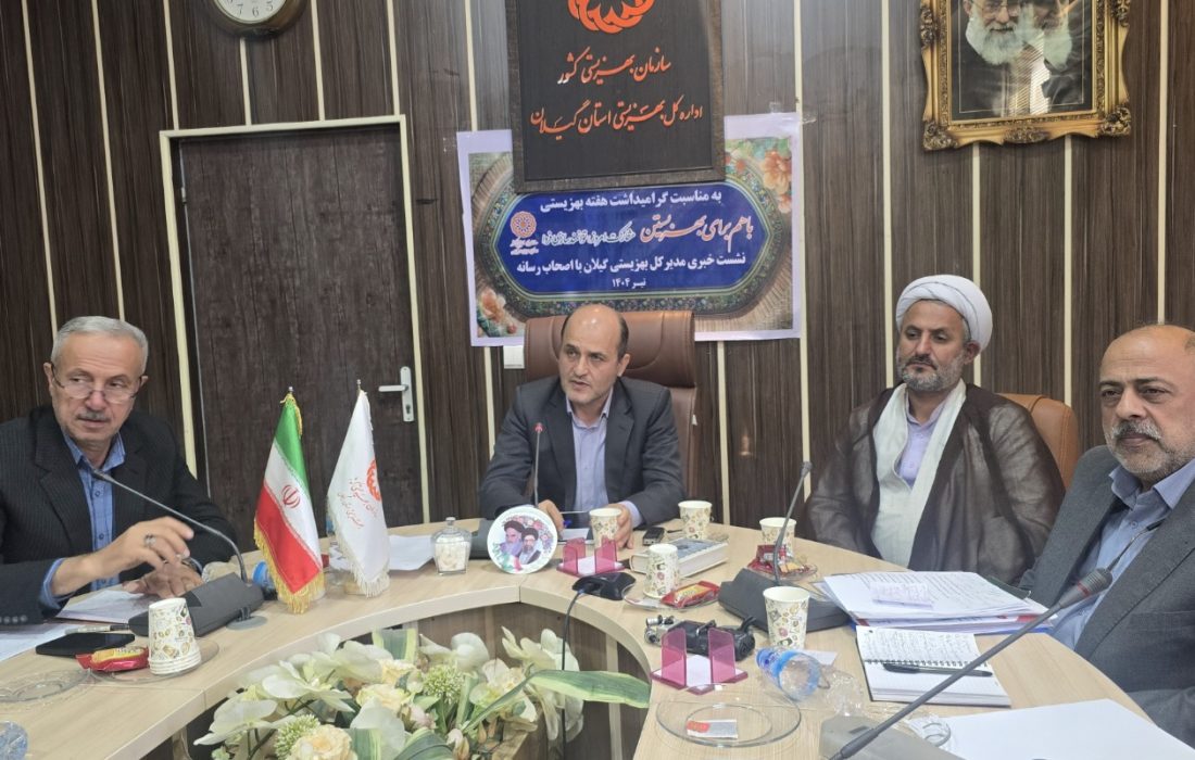 مدیر کل بهزیستی گیلان : رشت  شهر دوستدار سالمند انتخاب شد/احداث شهرک رفاه و سلامت سالمندان در گیلان با مشارکت بخش غیردولتی/ ۶۰ درصد پیشرفت فیزیکی شیرخوارگاه بهزیستی گیلان؛ نیازمند کمک خیرین