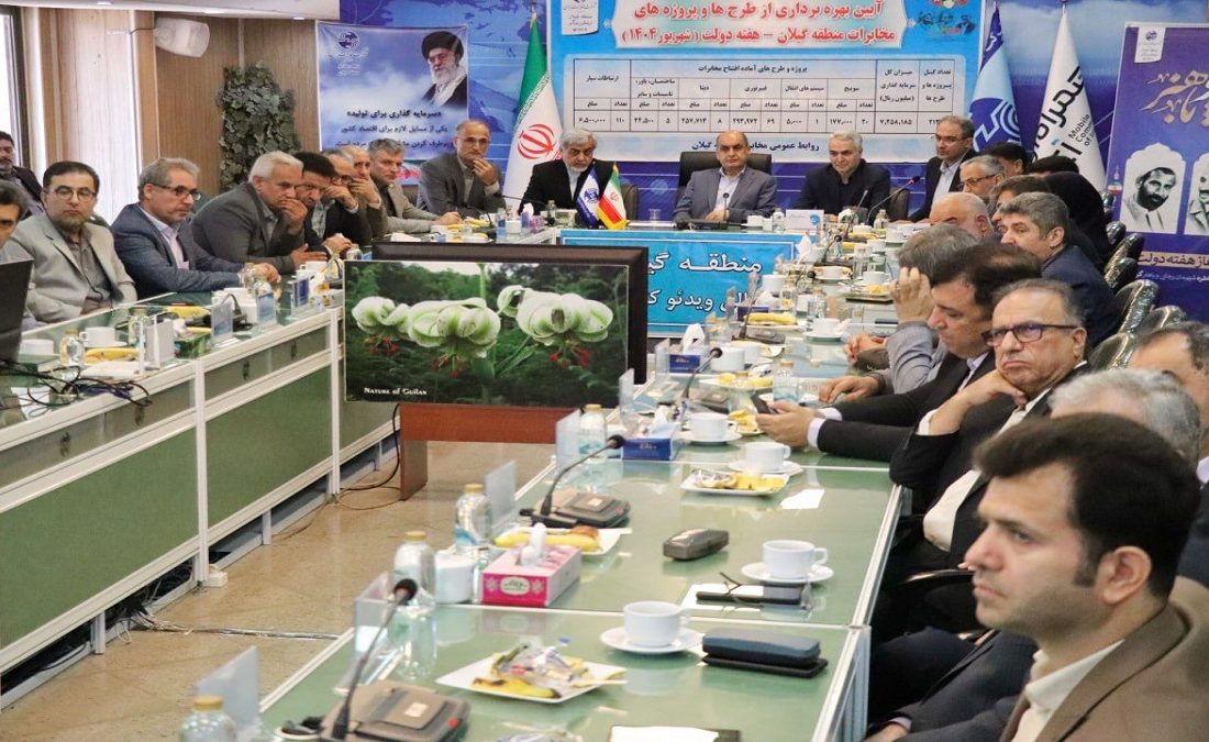 همزمان با هفته دولت ، افتتاح ۲۱۳ پروژه مخابراتی گیلان با حضور استاندار