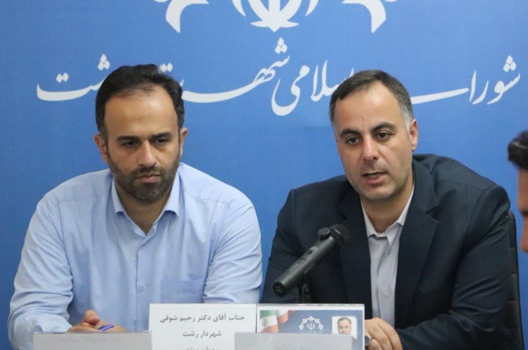 رئیس شورای شهرستان رشت:  _هم‌افزایی شهرداری‌ها و دهیاری‌ها، راهکار کلیدی در مدیریت پسماند است  _ لزوم مدیریت زباله در روستاها و جلوگیری از ورود آن به چرخه شهری