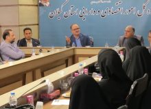 نشست صمیمانه مدیرکل امور اقتصادی و دارایی گیلان با اصحاب رسانه به مناسبت هفته خبرنگار