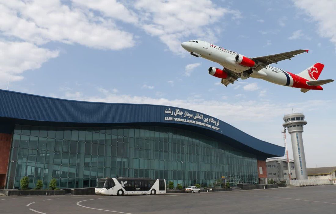 افزایش ظرفیت پروازهای اربعین و برقراری پرواز فوق العاده نجف اشرف از فرودگاه سردار جنگل رشت