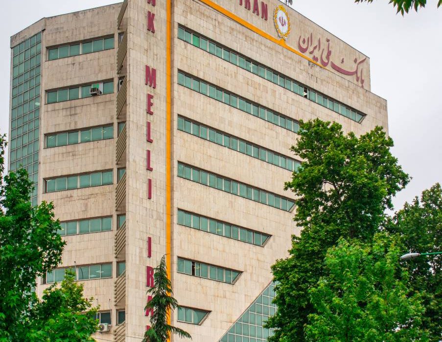 در پی انتشار مطلبی در یکی از صفحات اینستاگرامی با مضمون «ورود مدیران بانکی به پروژه‌های ساختمانی و استفاده از تسهیلات کم‌بهره»، ضمن رد قاطع مفاد این گزارش، نکات زیر جهت تنویر افکار عمومی اعلام می‌گردد: