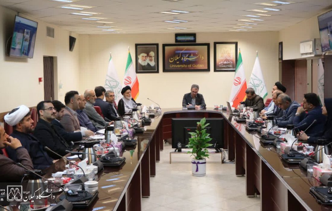 دانشگاه گیلان، نقطه تلاقی ایمان، آموزش و نوآوری در سی و دومین اجلاس سراسری اقامه نماز