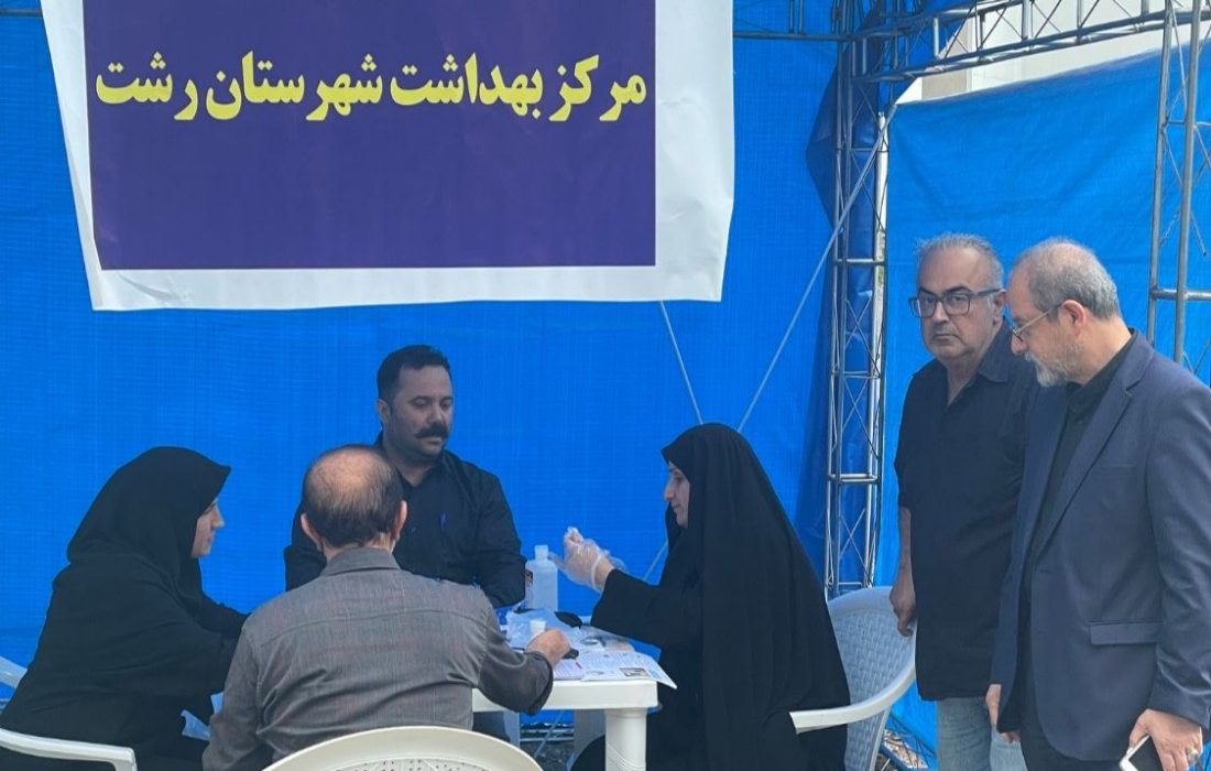 برپایی میز خدمت سلامت در میدان صیقلان رشت
