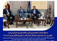 به منظور بازدید از مجتمع بندری انزلی و افتتاح چند پروژه عمرانی این بندر؛     معاون وزیر راه و شهرسازی و مدیرعامل سازمان بنادر و دریانوردی دقایقی پیش وارد رشت شد