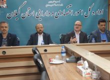 مدیر کل اقتصاد و دارایی  گیلان : جذب ۶۴۰ میلیون دلار سرمایه‌گذاری خارجی در گیلان