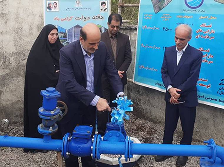 همزمان با هفته دولت سال جاری؛ بهره مندی بیش از ۴ هزار مشترك روستایی شهرستان لاهیجان از آب سالم و بهداشتی