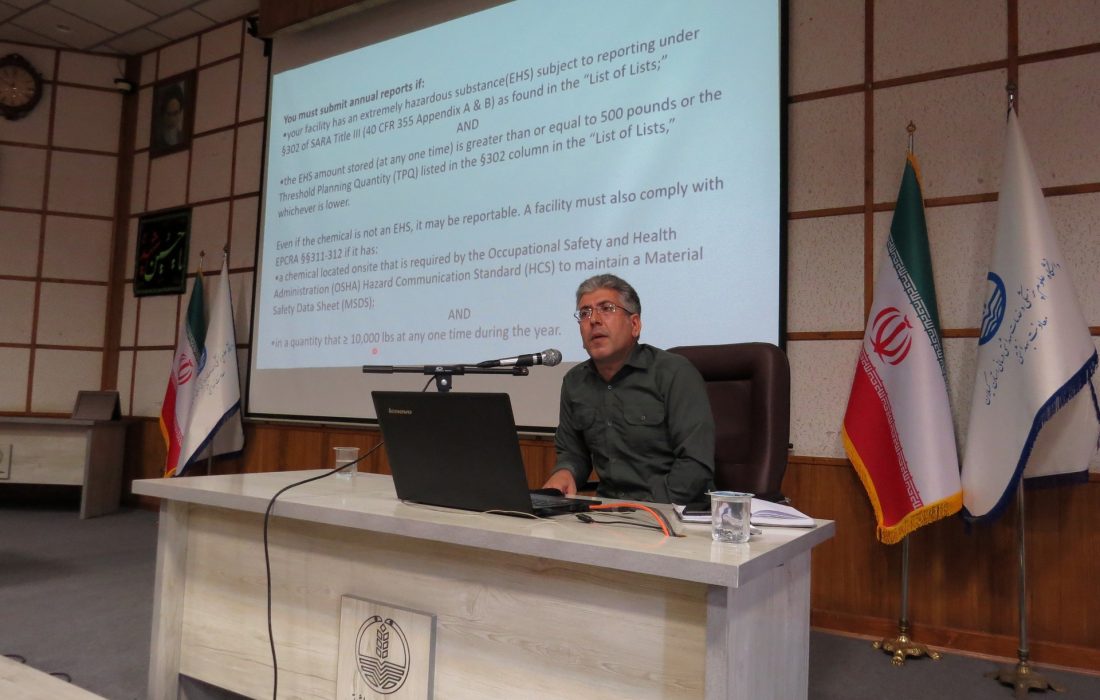 برگزاری جلسهی آموزشی مدیریت حوادث شیمیایی محیط کار