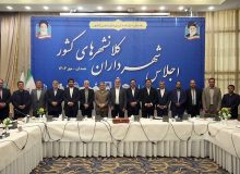 با حضور شهردار رشت؛  نشست مجمع شهرداران کلانشهرهای ایران به میزبانی همدان برگزار شد