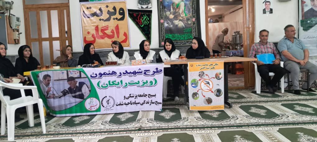 خدمت جهادی در شفت؛ ۴۰ بیمار روستایی به‌صورت رایگان ویزیت شدند