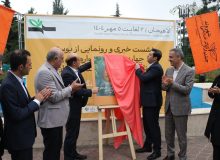 پوستر چهاردهمین جشنواره تئاتر خیابانی شهروند لاهیجان رونمایی شد