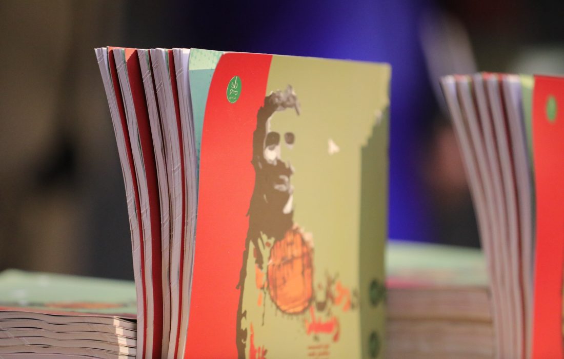 همزمان با روز بزرگداشت شعر و ادب فارسی؛ اختتامیه جشنواره «درختان رشید» در منطقه آزاد انزلی برگزار شد