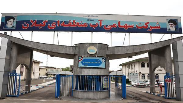 آب‌بهای کشاورزی گیلان اعلام شد