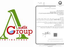 كسب گواهینامه استاندارد ISO/IEC 17025 توسط آزمایشگاه‌های شركت آب و فاضلاب گیلان