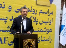 مدیر کل پست گیلان در مراسم رونمایی و نصب نخستین پلاک و کدپستی هوشمند شهرستان رشت.   آغاز بهنگام‌سازی پایگاه داده مکانی شهر رشت به عنوان یکی از مهم‌ترین شهرهای کشور و استان