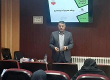 برگزاری كارگاه آموزشی نظامنامه چرخه مدیریت بهره وری در شركت آب و فاضلاب استان گیلان