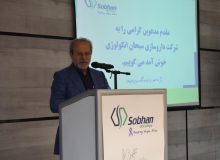 نشست تخصصی «اقتصاد بهداشت» در رشت؛ پیوند صنعت و سلامت برای ارتقای ایمنی محیط کار