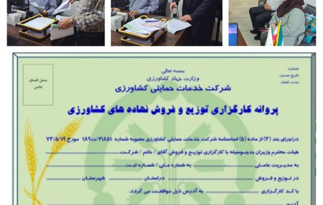 حوالههای کود شیمیایی در گیلان رکورد زد؛ حمایت همه جانبه از کشاورزان استان