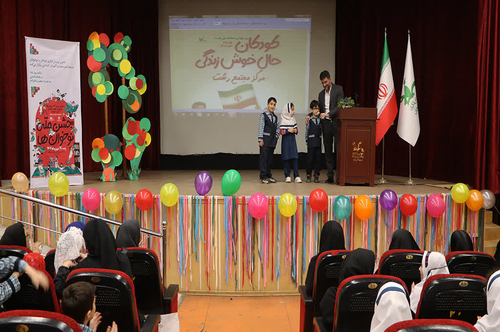 هم‌زمان با هفته ملی کودک سال ۱۴۰۴؛ جشن ملی نوخوان‌ها در رشت برگزارشد