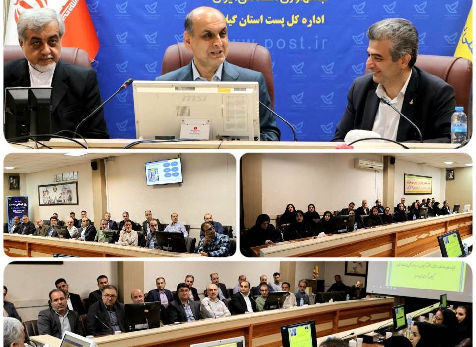 استاندار در بازدید از پست گیلان ؛  پست زیر ساخت اصلی شهرهای هوشمند و دنیای دیجیتال است