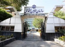 اصلاح بخشنامه مربوط به یک درصد حق مسکن مستمری‌بگیران تامین اجتماعی