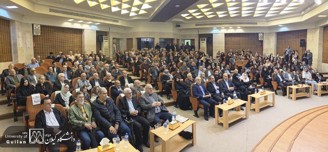 سرپرست دانشگاه گیلان: بازنشستگان گنجینه ماندگار دانشگاه هستند