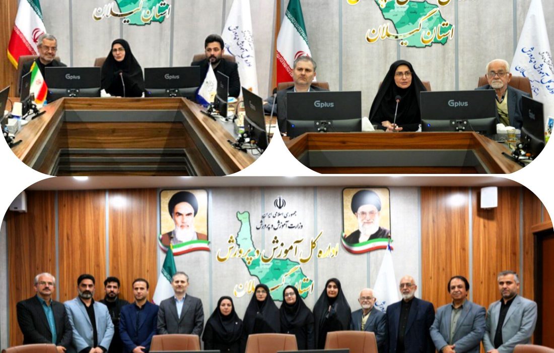 هم‌افزایی مسئولان گیلان برای تحقق پویش ملی “بساز مدرسه”