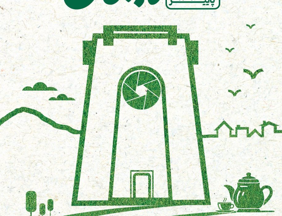 شهردار لاهیجان از برگزاری دومین جشنواره ملی عکس خبر داد