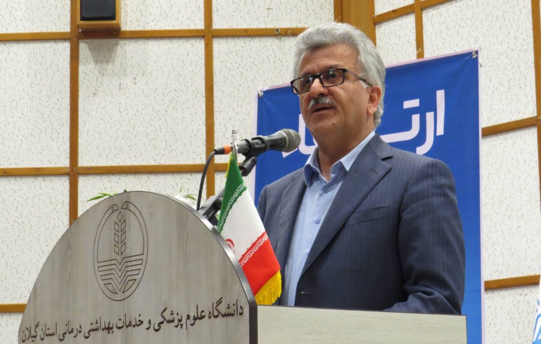 رئیس دانشگاه علوم پزشکی گیلان گفت: پزشک خانواده، مسیر تحول نظام سلامت و بازتعریف رابطه مردم با نظام بهداشتی کشور