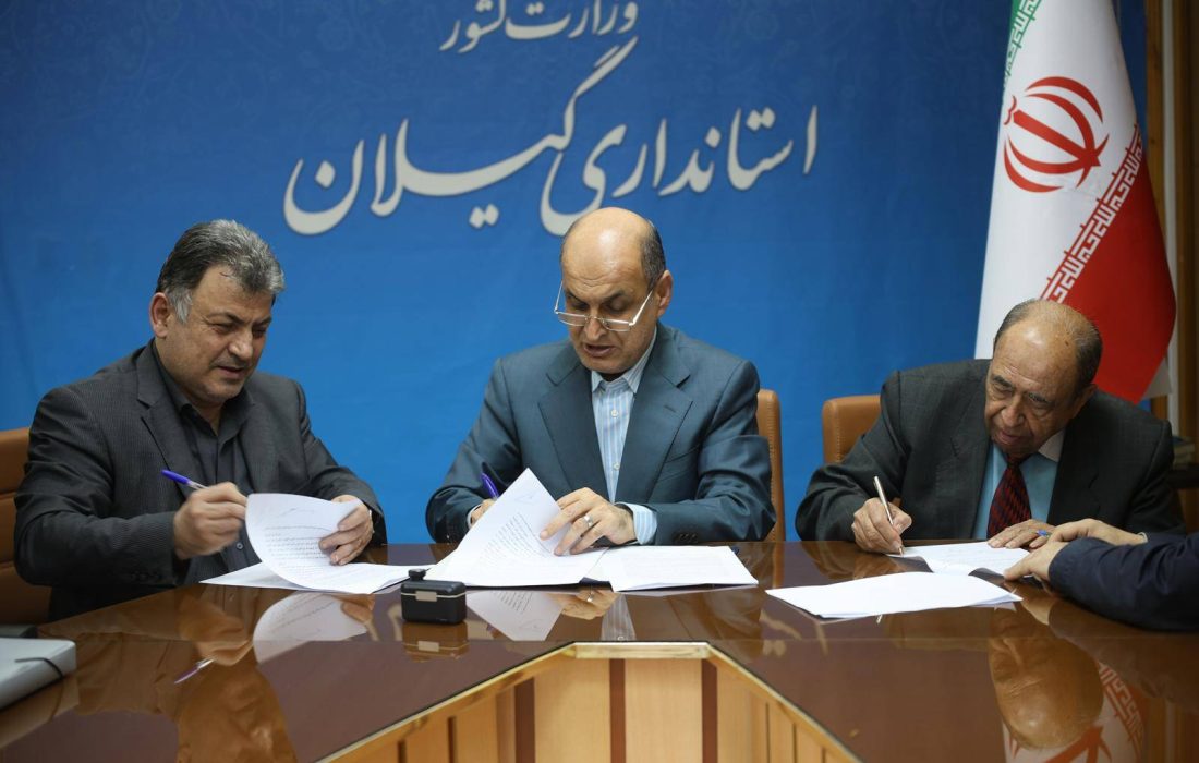 امضای تفاهمنامه با بخش خصوصی برای احداث تاسیسات فاضلاب در گیلان؛ گامی مؤثر در حفظ محیطزیست و احیای رودخانهها