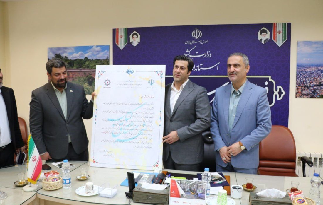 وزیر فرهنگ و ارشاد اسلامی از شهردار و رییس شورای اسلامی شهر لاهیجان تقدیر کرد.