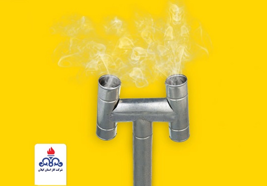 مدیرعامل شرکت گاز گیلان: زمستان گرم با رعایت نکات ایمنی توسط مشترکین