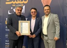 درخشش واحدهای تولیدی گیلان در نوزدهمین دوره جایزه ملی کیفیت ایران