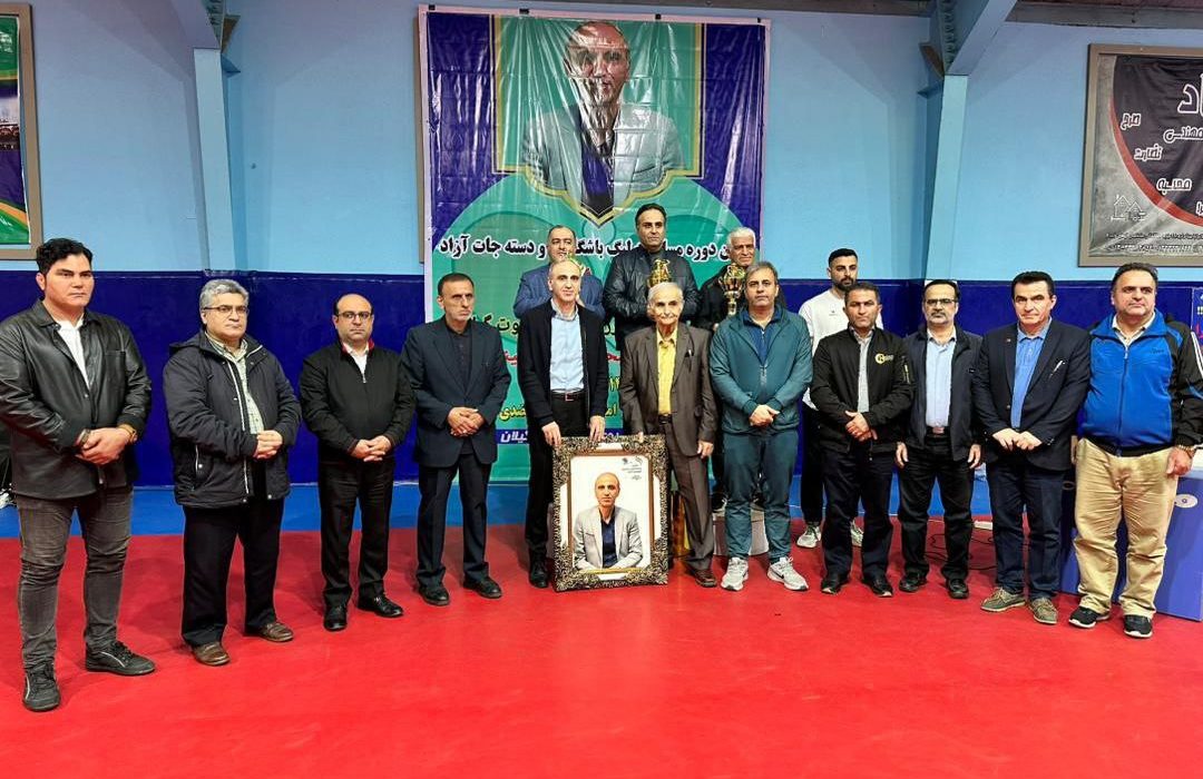 قهرمانی بتن پی‌بند در نهمین دوره لیگ باشگاه‌ها و دستجات آزاد گیلان / حضور ملی‌پوشان و تقدیر از دکتر امینی