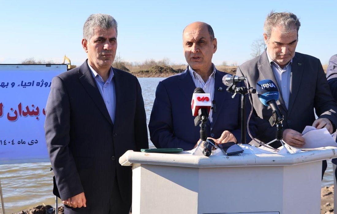 استاندار در مراسم احیای آب بندان های گیلان خبر داد:     لایروبی ۳ هزار هکتار از آب‌بندان های گیلان/ تداوم احیای آب بندان ها با استفاده از ظرفیت بخش خصوصی و دولتی