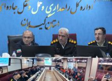 نشست هم‌افزايي راهداري و پليس راه گيلان براي اجراي طرح زمستاني