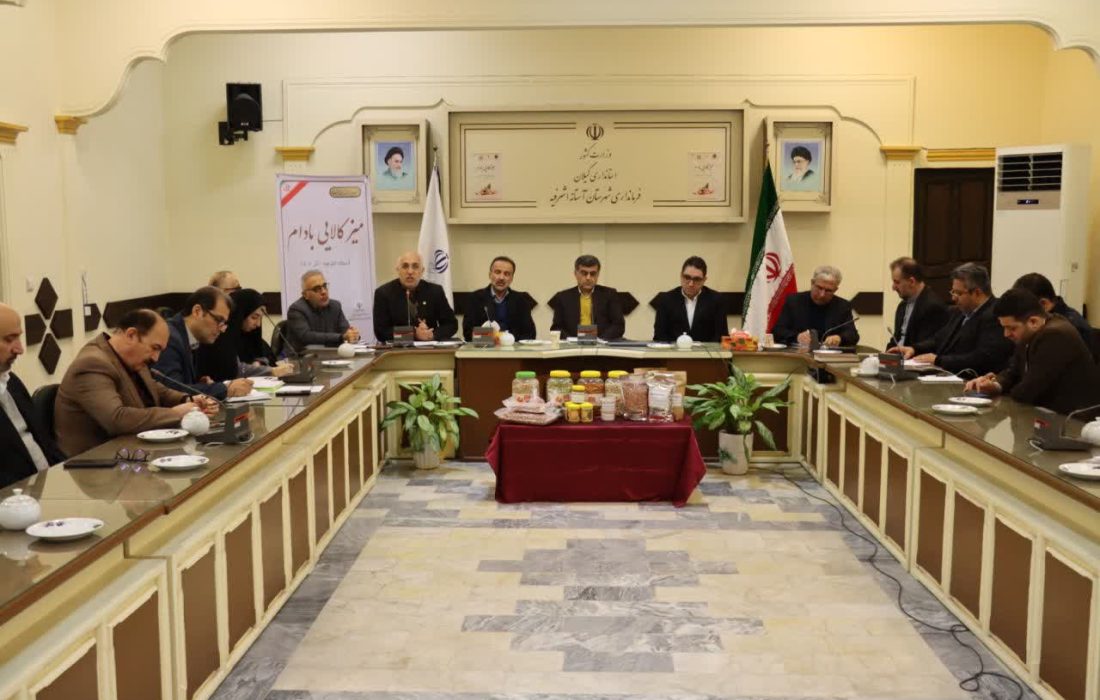 معاون ارتقای کسب و کار سازمان توسعه تجارت گفت: برای نفوذ بادام به بازارهای فراملی، آمادگی اعزام به ۲۰۰ نمایشگاه خارجی را داریم