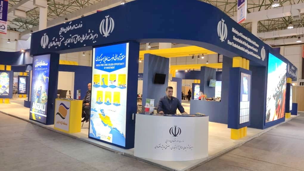 حضور فعال منطقه آزاد انزلی در نمایشگاه بین‌المللی «كیش اكسپو ۲۰۲۵» با تمركز بر معرفی فرصت‌های نوین سرمایه‌گذاری و صادرات