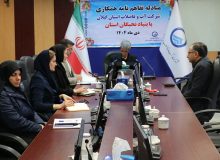 طي نشست ويدئوكنفرانسي با شركت مهندسي آبفاي كشور؛ امضاء تفاهم‌نامه همكاری پژوهشی و فناوری بین شركت آب و فاضلاب گیلان و بنیاد نخبگان استان