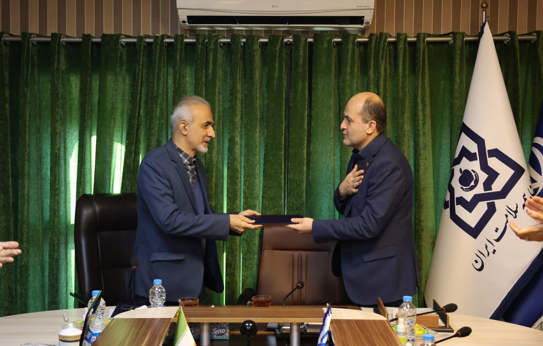 تفاهم نامه همکاری انجام گرفت امضای تفاهم نامه مشترک بیمه سلامت و بهزیستی برای حمایت درمانی از اقشار بی بضاعت و محروم