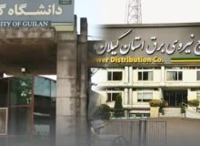 تقدیر از مدیرعامل شركت توزیع نیروی برق استان گیلان بعنوان «مدیر سازمان حامی دانشگاه»